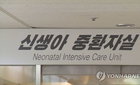 중증 신생아 희귀병 진단 10주→5일…'골든타임' 살린 K-의료 혁신