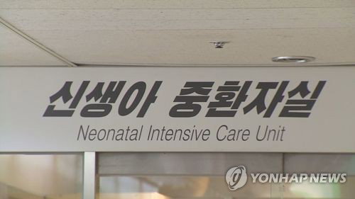 중증 신생아 희귀병 진단 10주→5일…'골든타임' 살린 K-의료 혁신