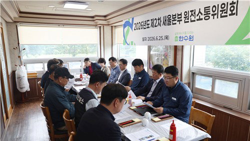 새울원자력본부, 원전 넘어 '주민 건강'으로 소통 지평 확대
