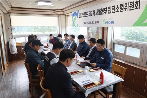 새울원자력본부, 원전 넘어 '주민 건강'으로 소통 지평 확대