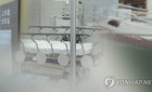 의료혁신위, 산모등록제·간호간병 '대수술' 권고