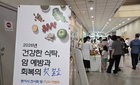 31종 암 식단, '맛·영양'으로 치료 효과↑…현대그린푸드·아주대