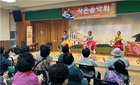 울주군치매안심센터, '아름다운 기억' 음악회로 치매 가족 힐링 선사