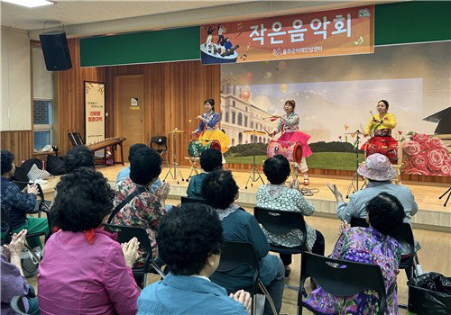 울주군치매안심센터, '아름다운 기억' 음악회로 치매 가족 힐링 선사