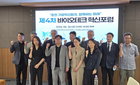 춘천, 363만㎡ AI 리빙랩으로 정밀의료 혁신 가속화