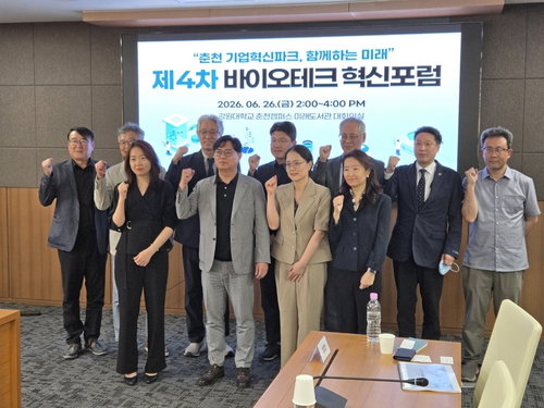 춘천, 363만㎡ AI 리빙랩으로 정밀의료 혁신 가속화