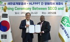 새만금, 인도 손잡고 '미래 의료 허브' 시동…도시 경쟁력 강화
