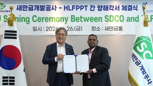 새만금, 인도 손잡고 '미래 의료 허브' 시동…도시 경쟁력 강화