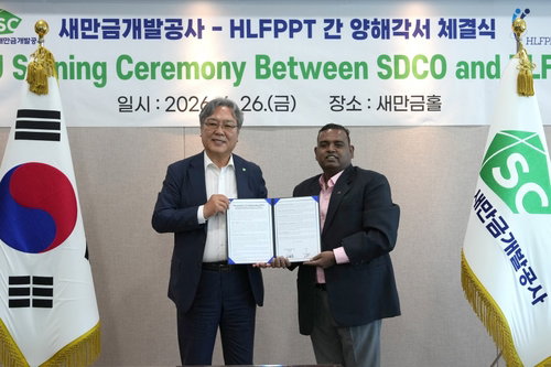 새만금, 인도 손잡고 '미래 의료 허브' 시동…도시 경쟁력 강화