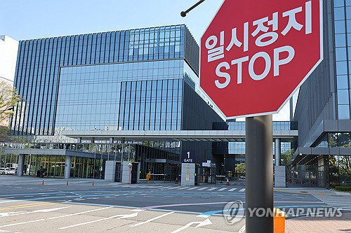 삼성바이오로직스 노조, 96.5% 찬성으로 '독립' 선언…노사관계 새 국면