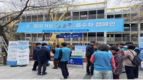 '순수365' 음수차, 공중보건 핵심…고혈압 관리 이중고