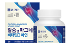 2026년 칼슘 비타민D, 현명한 가성비 선택 가이드