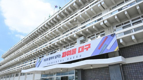 대구, 상급병원 데이터 통합…의료 AI 개발 '초고속 엔진' 장착