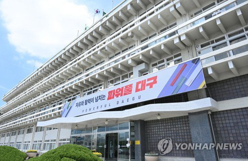 대구, 상급병원 데이터 통합…의료 AI 개발 '초고속 엔진' 장착