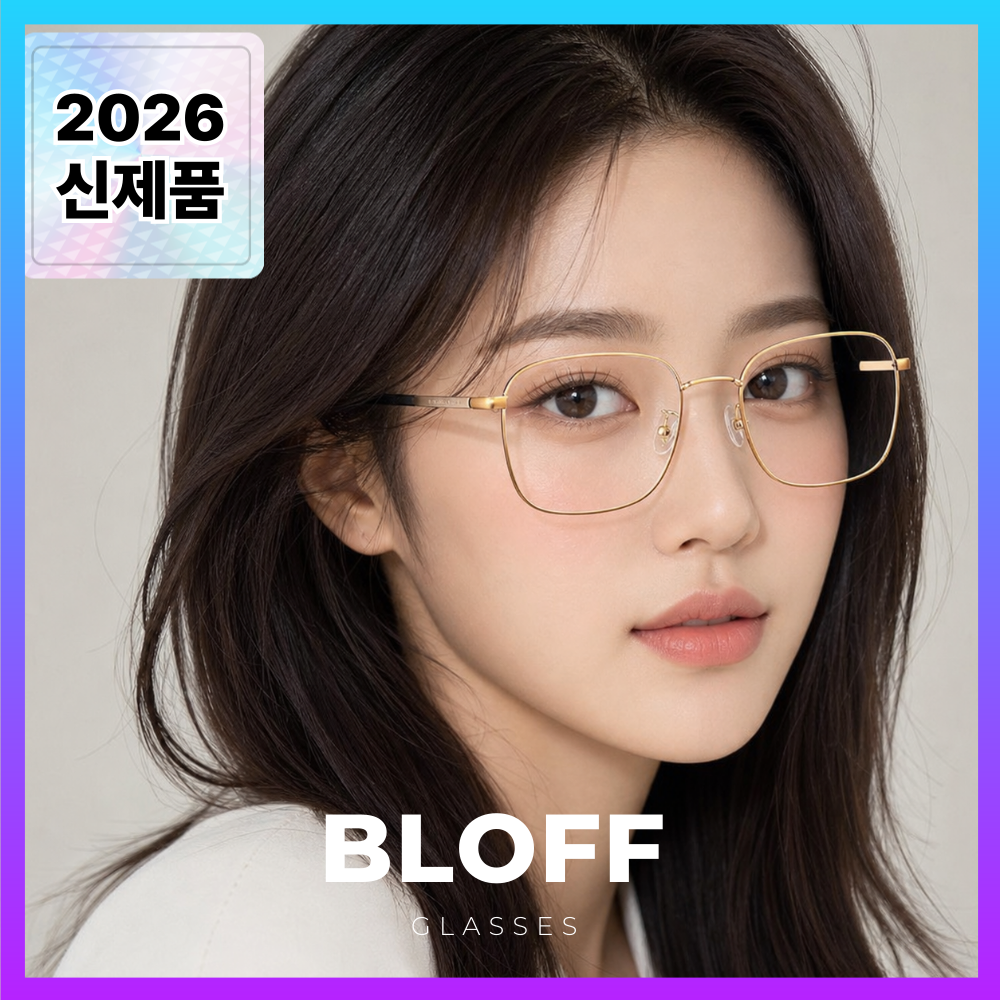 블로프 블루라이트 차단 안경 도수없음 가벼운 안경테 청광 차단 시력 보호 PC용 보안경