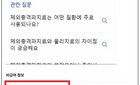 네이버-건보공단, 비급여 22개 항목 연동…환자 정보 접근 '혁신'