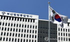 43억 전문의약품 온라인 불법 유통, ‘국민 건강 위협’ 법원 일침