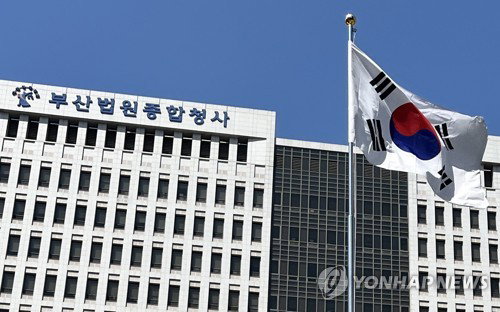 43억 전문의약품 온라인 불법 유통, ‘국민 건강 위협’ 법원 일침