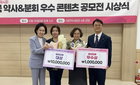 광산구약사회, 고려인 8년 헌신 전국 대상…'의료 사각지대' 해소 모델 제시
