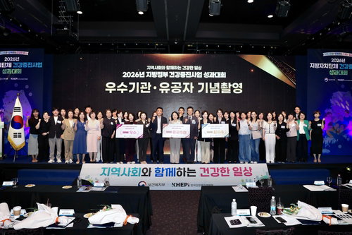 '걷기 지도자' 27명 양성… 지역 밀착형 건강증진, 건강 격차 줄인다
