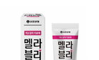 유한양행, 기미 40% 소실 '멜라블리'…피부과 신기원