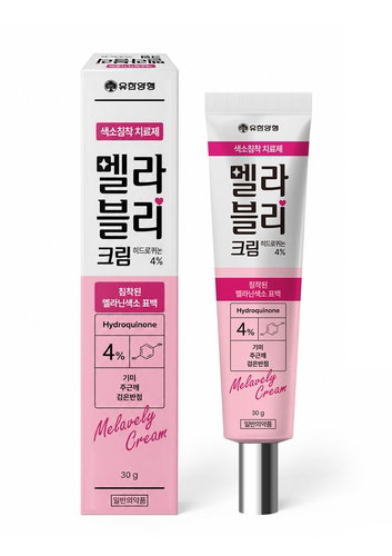 유한양행, 기미 40% 소실 '멜라블리'…피부과 신기원