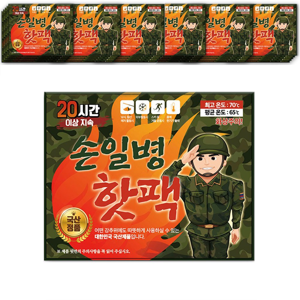 손일병 군용 핫팩 180g, 50개