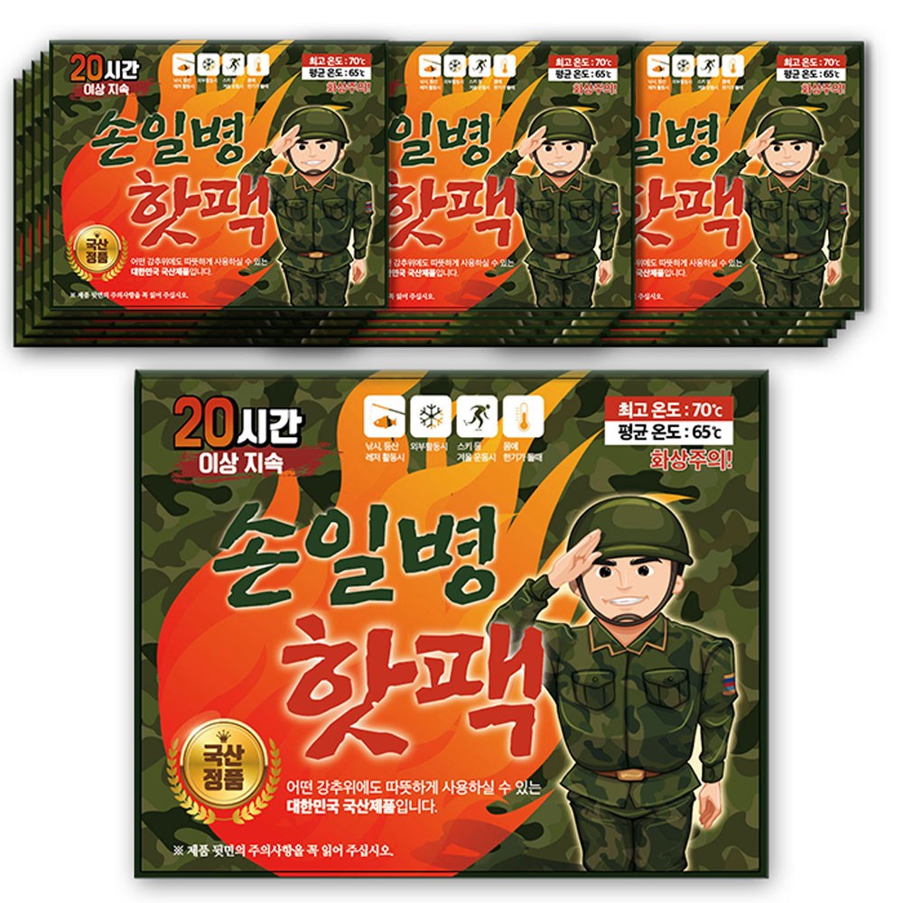 국산 손일병 핫팩 손난로 포켓용 180g, 30개