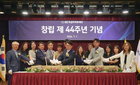 GC녹십자의료재단, 44년 넘어 '초격차 의료 혁신' 천명