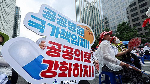 사립대 흑자, 국립대 적자…2026 노사 갈등 예고
