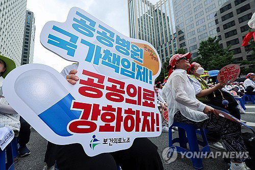 사립대 흑자, 국립대 적자…2026 노사 갈등 예고