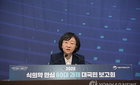 식약처, 건기식 피해 구제 '현실화'…국민 안심 60대 과제 발표