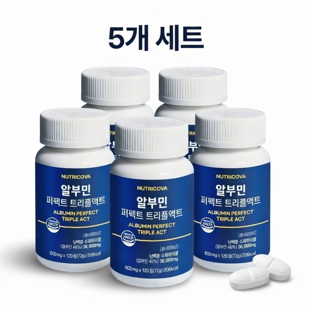 뉴트리코바 고함량 알부민 퍼펙트 트리플액트 밀크씨슬 아르기닌 120정 5개, 5개, 120정