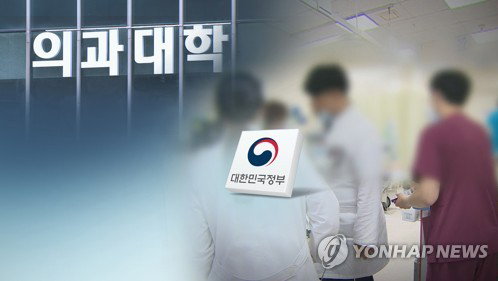 국립의전원 2029년 개교, 15년 의무복무