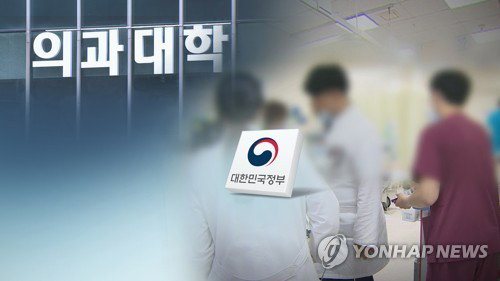 국립의전원 2029년 개교, 15년 의무복무