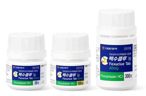 '펙수클루', 시판 후 95.75% 개선 입증