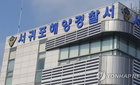 213km 해상 원격의료, 20대 선원 생명 구한 첨단 시스템