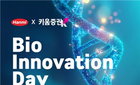 한미약품·키움증권, '이노베이션 데이'로 바이오 투자 빙하기 녹인다