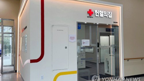 36년 만에 역사 속으로…헌혈 간기능 검사 폐지, 19만 유닛 혈액 낭비 막는다