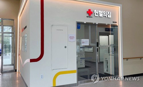 36년 만에 역사 속으로…헌혈 간기능 검사 폐지, 19만 유닛 혈액 낭비 막는다