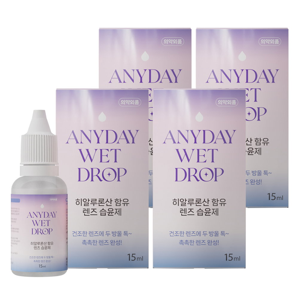 렌즈닦이소녀 애니데이 웨트 드롭 렌즈 습윤제, 4개, 15ml