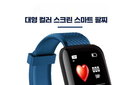 2026년 손목 혈압계 가성비 추천: 현명한 건강 관리 시작