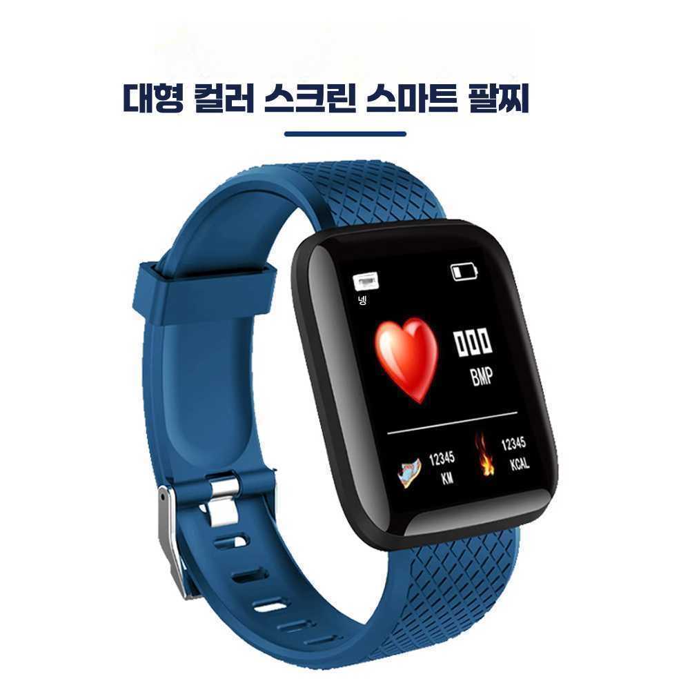 On Company 손목혈압계 자동전자 자동혈압계