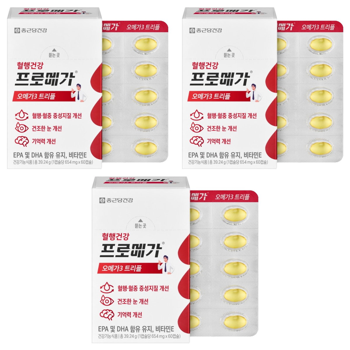 프로메가 오메가3 트리플 39.24g
