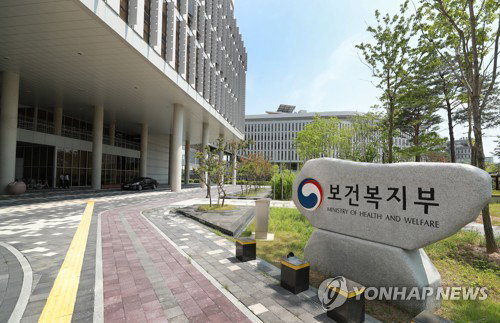 혁신형 제약기업 새 기준, '65점 합격' 윤리·혁신 동시 평가
