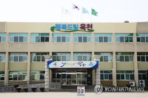 옥천군, 고향사랑기부금 1.74억 투입…영유아 1190명 무료 상해보험 지원