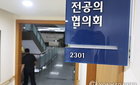 전공의 근무 7시간↓ 역설: 우울·자살 생각 '급증'