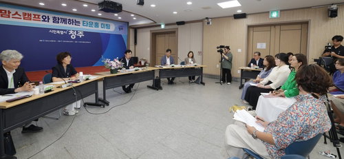 청주시, 임산부·영유아 보건 강화 '첫걸음'