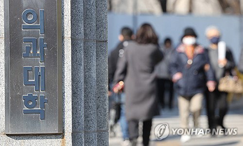 전남 국립의대 36년 갈등 종지부? '목포 의대-순천 병원' 파격 해법