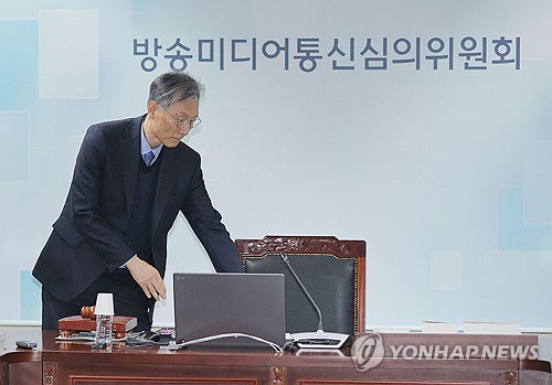 방미심위, '연골세포 증가' 건강식품 과장광고에 '주의'…신세계·CJ 제재